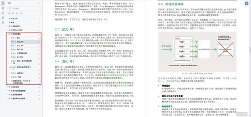 微服务架构手抄本 阿里巴巴开源七日，解读注册中心、调用篇与网关配置的网络脉搏