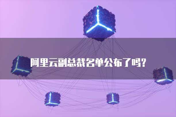 铁建云链与网站服务的费用分析